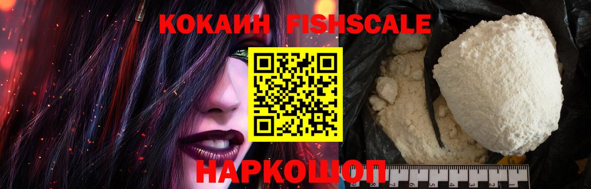 Кокаин Боливия  Вход с VPN  Саров  Cocaine 99% 
