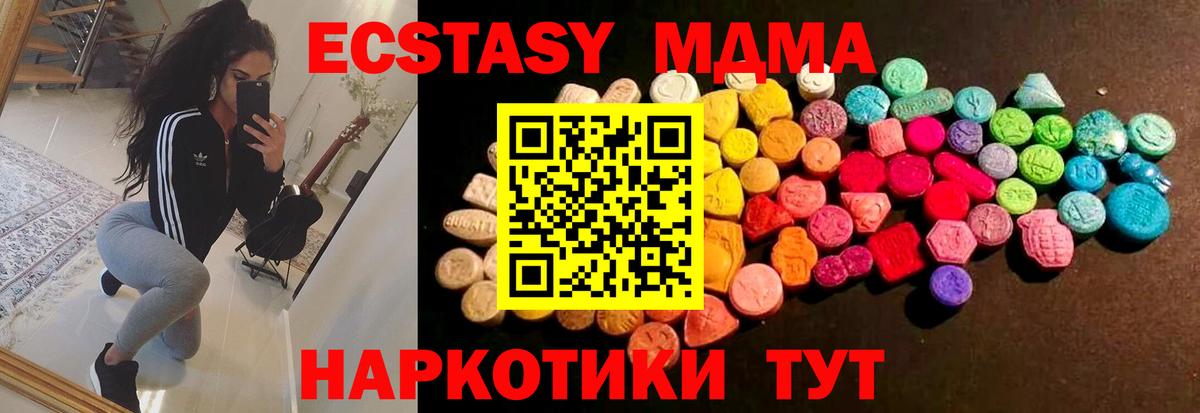 Саров  Ecstasy Cube  blacksprut ONION  Вход с VPN  цена наркотик 