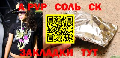 мдпв Бузулук