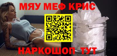 spice Будённовск
