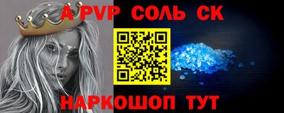 марки nbome Бугуруслан
