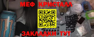 spice Будённовск