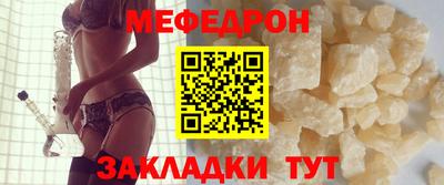 стаф Обнинск