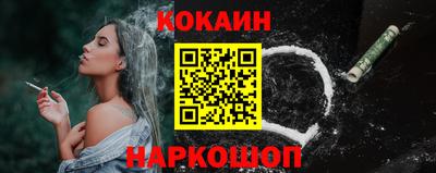 spice Будённовск
