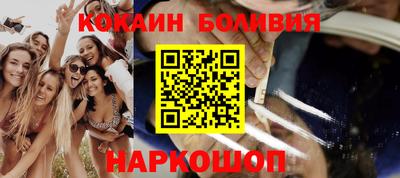 кокс Обь