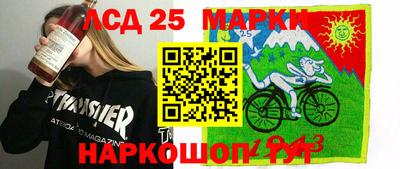 марки nbome Бугуруслан