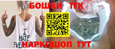 марки nbome Бугуруслан