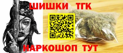 марки nbome Бугуруслан