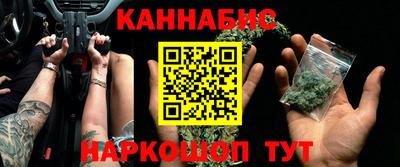 марки nbome Бугуруслан