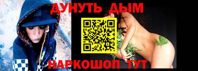 марки nbome Бугуруслан