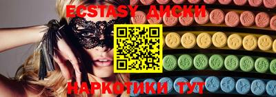 spice Будённовск
