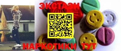 spice Будённовск