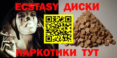 марки nbome Бугуруслан