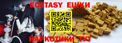 spice Будённовск