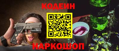 марки nbome Бугуруслан