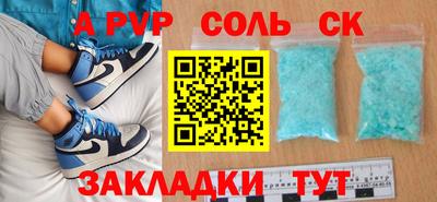 марки nbome Бугуруслан