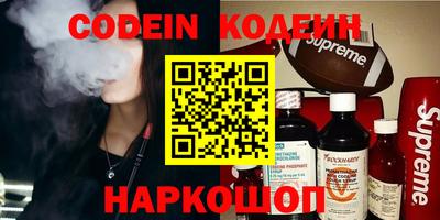марки nbome Бугуруслан