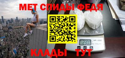 spice Будённовск