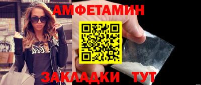 spice Будённовск