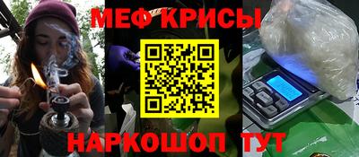 spice Будённовск