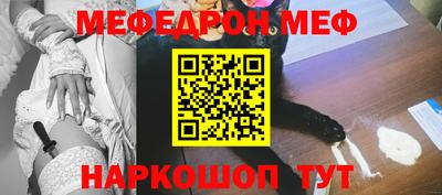 spice Будённовск