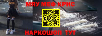 spice Будённовск