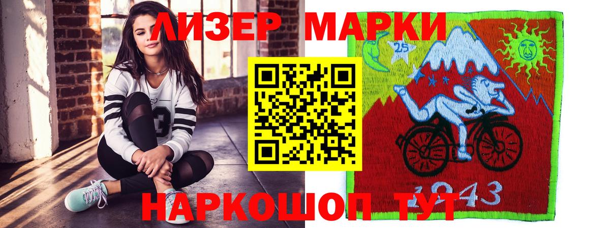 ЛСД экстази кислота  LSD-25 экстази ecstasy  Саров  LSD-25 экстази  Вход с VPN 