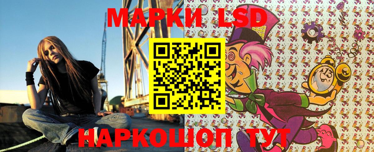 Марки N-bome 1,5мг Саров