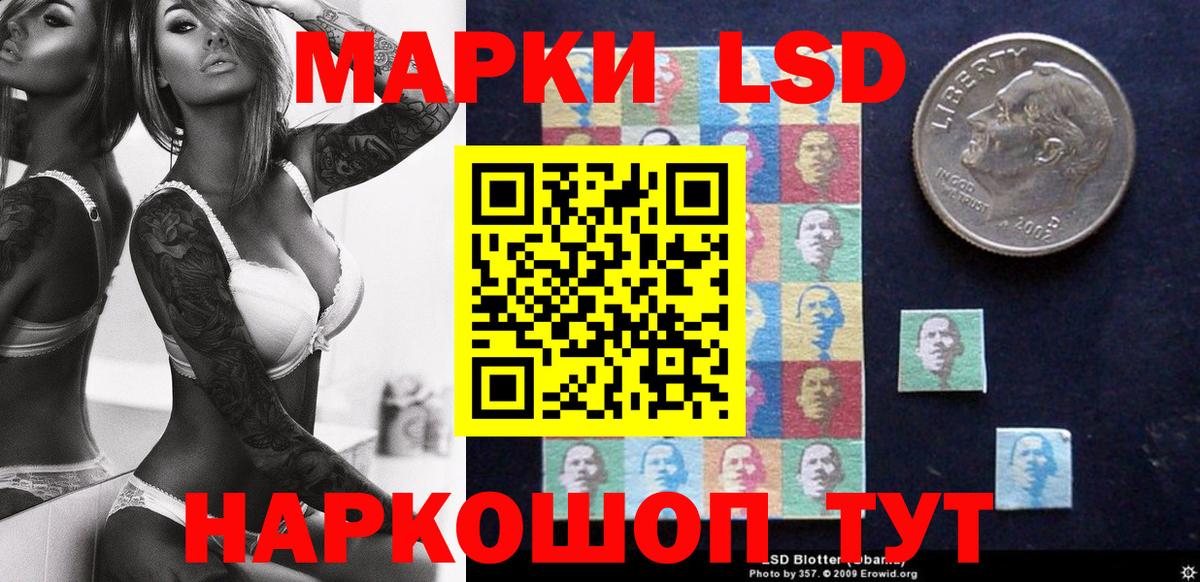 Марки N-bome  Вход с VPN  Саров  Марки NBOMe 1,8мг  Марки NBOMe 1,8мг 